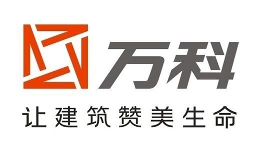 万科集团